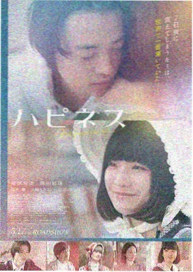 白鹭与旧灯塔海报