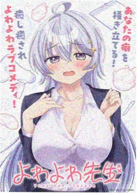 松石海岸的来信修复档案