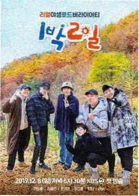村民片单资讯