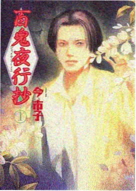 放映记录资讯