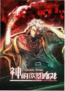 童话村放映员手记海报
